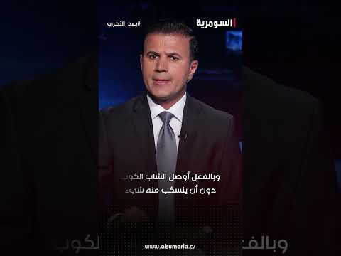 شاهد بالفيديو.. دواء الشيخ لداء النظر إلى الفتيات.. #shorts