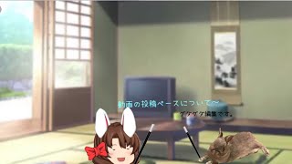 【報告】動画投稿ペースについて【グダグダ編集】