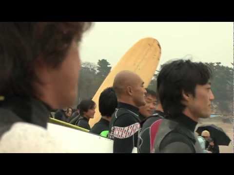 Opening of Beaches for Surfers in Shichigahama