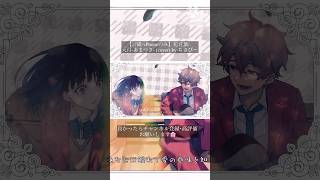 【17歳･iPhoneのみ】花言葉/天月-あまつき- (cover) by ちきぴー