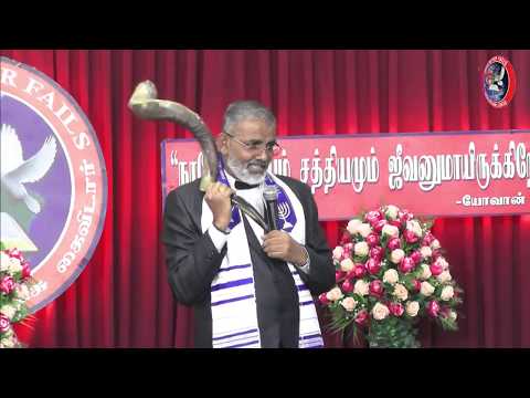 2018-12-22 SATURDAY 1ST HEALING SERVICE LIVESTREAM (JESUSNF) - P 01