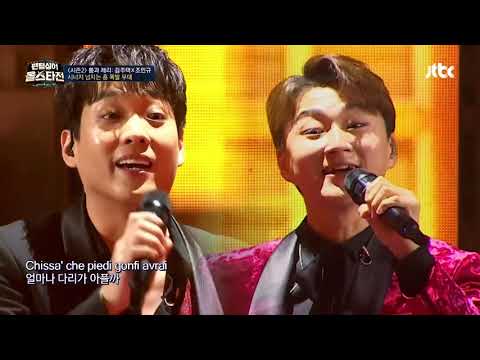 Julian Kim x Cho Min Gyu - Rosalina (Phantom Singer All Stars)