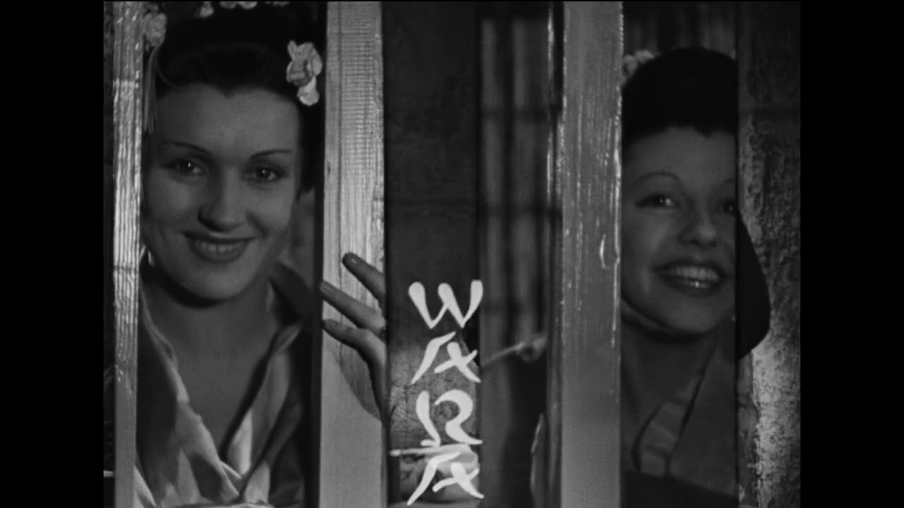 Miniature de la vidéo Yoshiwara - Bande annonce [VF] du film Yoshiwara