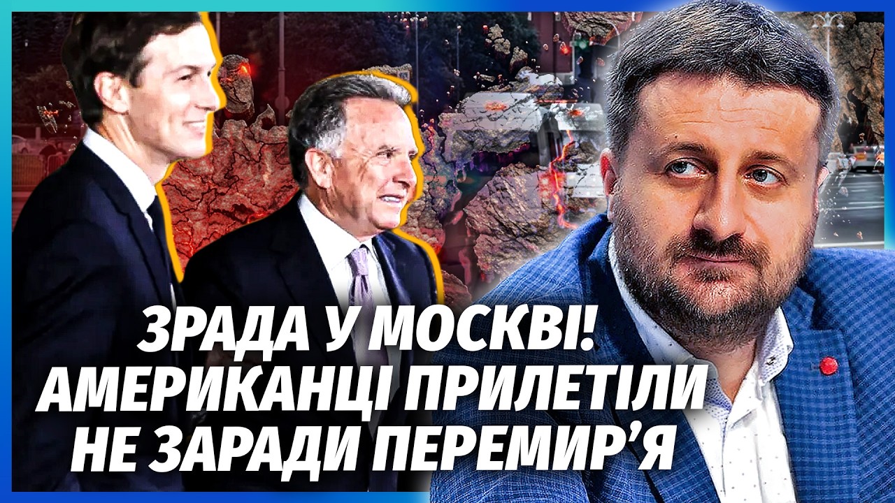 🔥ЗАГОРОДНІЙ: Все! ВІТКОФФ У МОСКВІ ВРЯТУВАВ ПУТІНА. РФ була НА МЕЖІ РОЗПАДУ. 