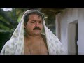 അയ്യേ മുണ്ട് Manichitrathazhu Movie Comedy Scenes