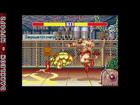 Sega Saturn - Capcom Generations 5 - Street Fighter II - Champion Edition (1998)