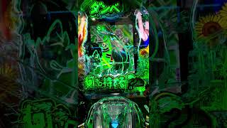 eフィーバーダンベル何キロ持てる？2　SANKYO　LT3 突入25% 