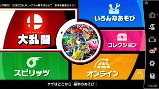 Nintendo Switch版【大乱闘スマッシュブラザーズSPECIAL】参加型ライブ配信※概要欄必読※