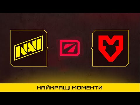 ХАЙЛАЙТИ МАТЧУ | NAVI vs MOUZ | DreamLeague S28 Dota 2
