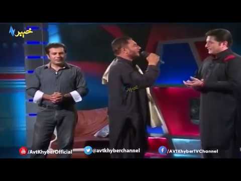 Rahman Baba Kalam | Naeem Jan | AVT Khyber Styeana