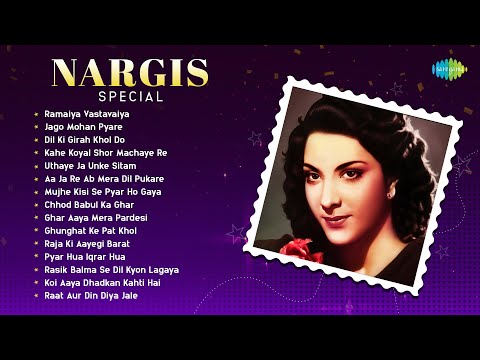 Nargis Special | Ramaiya Vastavaiya | Jago Mohan Pyare | Dil Ki Girah Khol Do