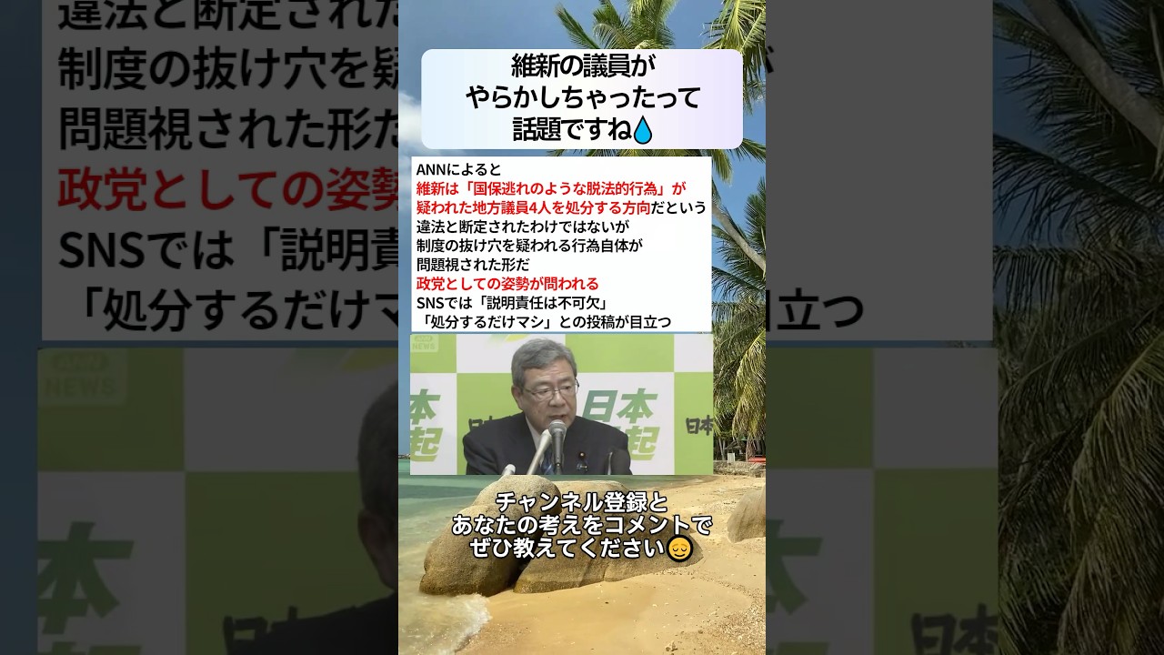 YouTubeサムネイル
