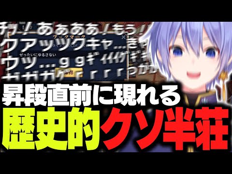 白雪レイドーReid Channelー