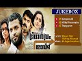 Trivandrum Lodge 2012 Full Audio Songs Jukebox M Jayachandran Rajeev Govindan Rafeeq Ahamad