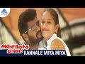 Alli Thandha Vaanam Movie Songs Kannale Miya Miya Video Songs Prabhu Deva Laila Vidyasagar