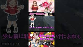【HumanitZ】　適当さが出ちゃった