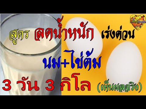 สูตรเสริมเต้านม ขยายเต้านมสำหรับผู้ชาย