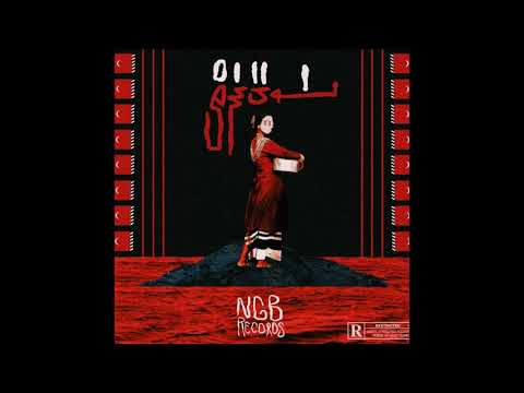 FenGandu - Enme 15raan