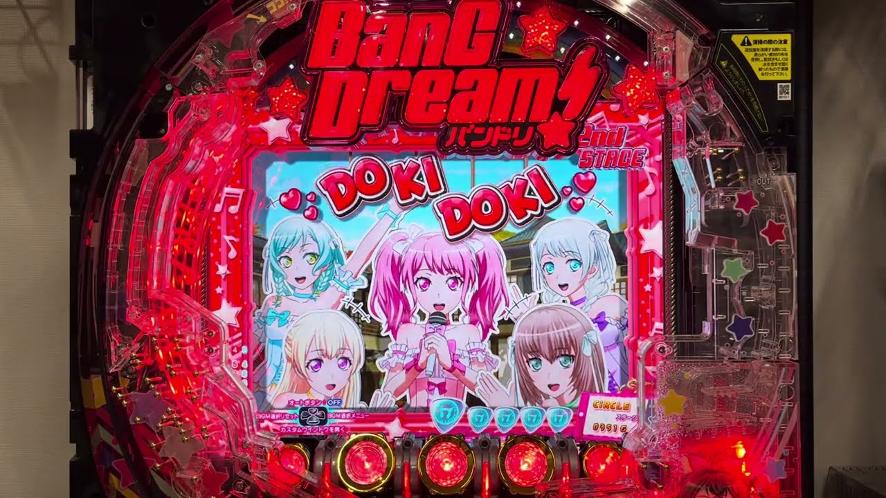 Youtube バンドリ！