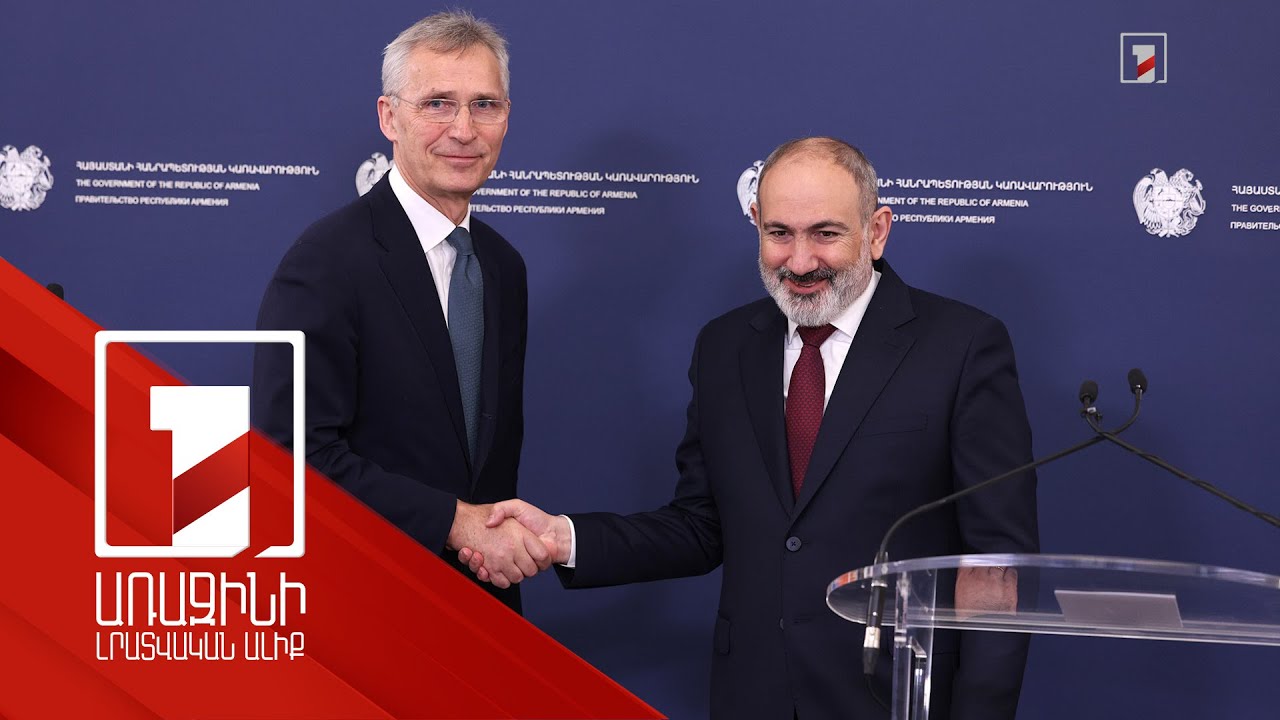 ՆԱՏՕ-ն Հայաստանի համար անհատապես հարմարեցված գործընկերության ծրագիր կընդունի. Ստոլտենբերգի այցը