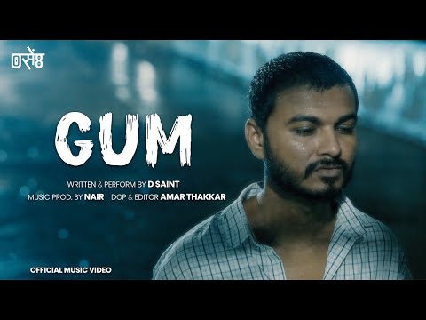 GUM – D Saint | Official Music Video | Hindi Rap | Desi Hip Hop PROD.by NAIR