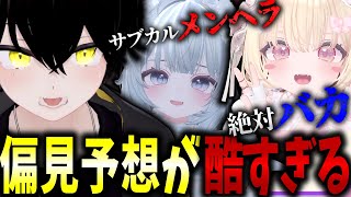 【VRChat】『萌え声コンカフェ』が楽しみすぎて勝手に妄想をはじめるkamome【ぺぃたんこっ!】【えくちゅーれ】【切り抜き】