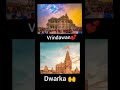 Jaydwarkadhish Jaymurlidhar Jaythakar Murlidhar Dwarkadhish