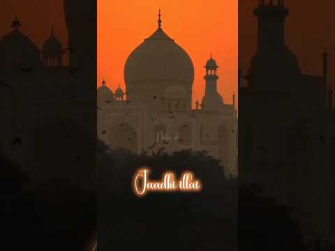 💕Jaadhi illai💕Song💕Lyrics 💕