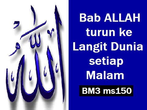 2011/07/13 Ustaz Shamsuri 688 - Bab ALLAH turun ke Langit Dunia setiap Malam- BM3 ms150