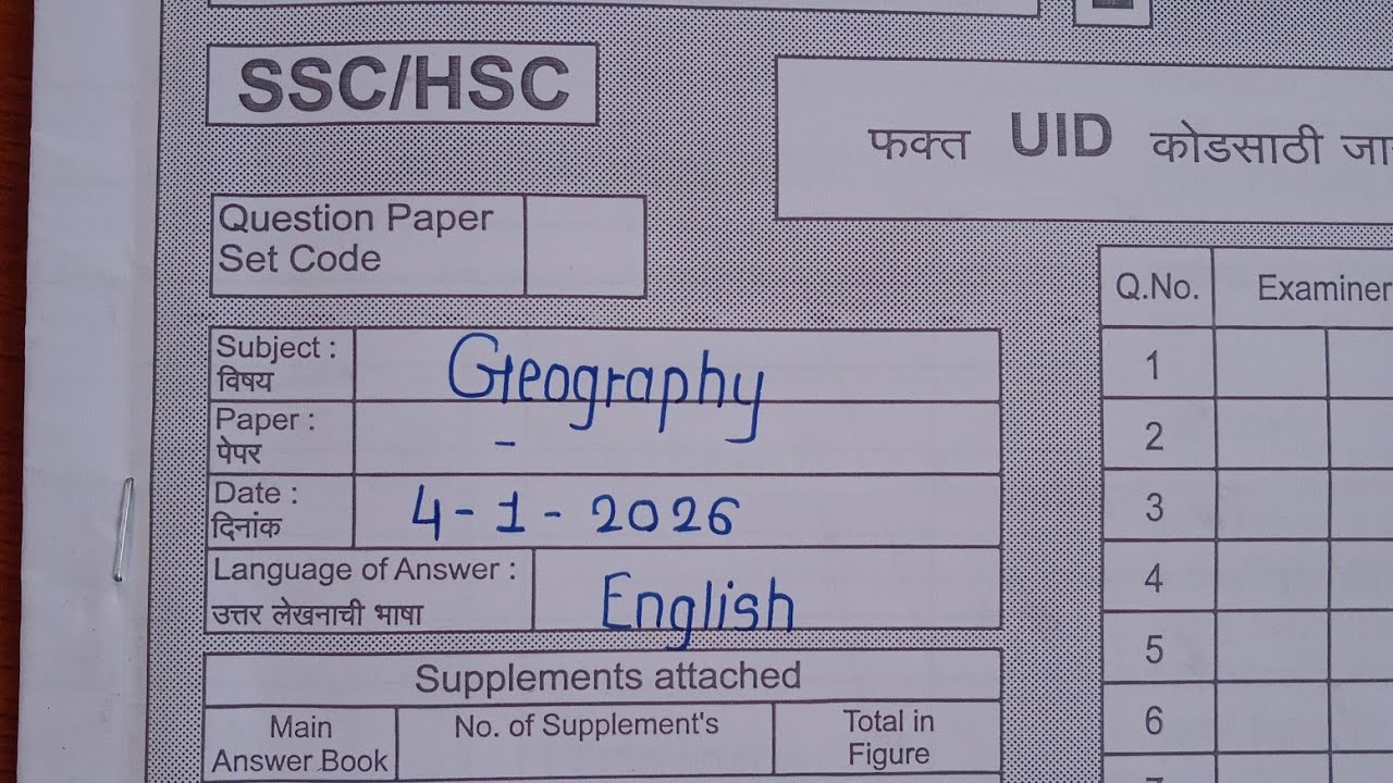 12th geography board paper 2026| English Medium | #hscboard2025 #maharashtraboard|