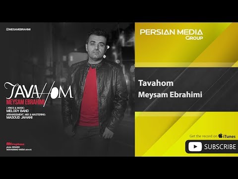 Meysam Ebrahimi - Tavahom ( میثم ابراهیمی - تَوَهُم )