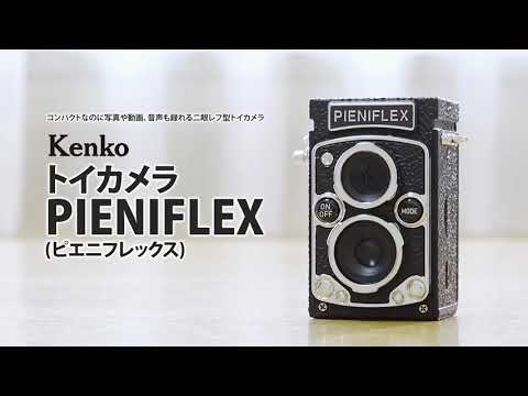トイカメラ PIENIFLEX（ピエニフレックス） KC-TY02 [デジタル式