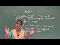 STATE 8 9 10 ENGLISH VERB FORMS
