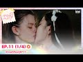 Eng Sub ทฤษฎีสีชมพู GAP The Series EP 11 1 4