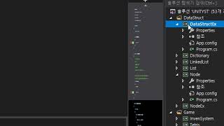 [유니티 무료강의 3화]유니티 엔진의 설계에 대한 기본적인 이해 [어소트락 게임아카데미 게임학원]