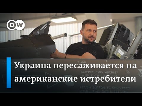 Нидерланды и Дания дают F-16 Украине на фоне траура в Чернигове