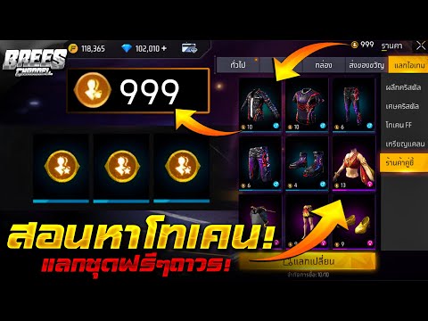 ฟีฟาย