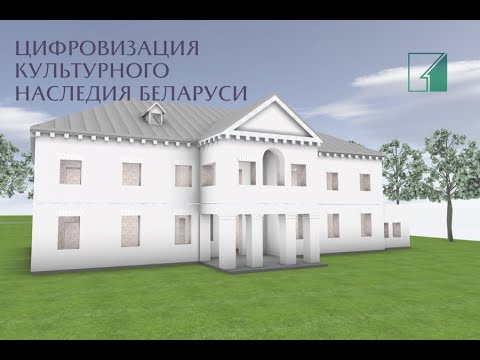 Комитет "Витебскоблимущество": определен порядок составления интерактивного паспорта на объект недвижимости