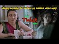 பதினைந்து வருடத்திற்கு பின் வெளிவரு�