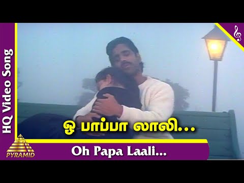 Idhayathai Thirudathe Tamil Movie Songs | Oh Papa Laali Video Song | Mano | Ilayaraja