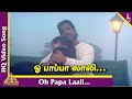Idhayathai Thirudathe Tamil Movie Songs Oh Papa Laali Video Song Mano Ilayaraja