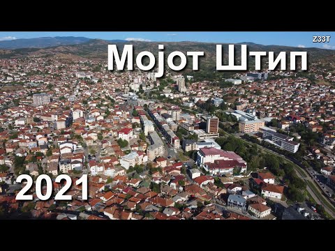 SHTIP - Macedonia 2021 (UHD 4K)