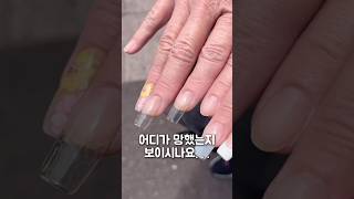 ［jna젤네일시험 상급］시험치고 왔어요. . .영상 그대로 망했어요. . . #jna젤네일시험 #일본네일시험 #젤네일자격증 #jnaジェルネイル検定 #jnaジェルネイル技能検定上級