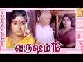 இந்த குடும்பம் தான் என் உலகம் Varusham 16 Full Mov