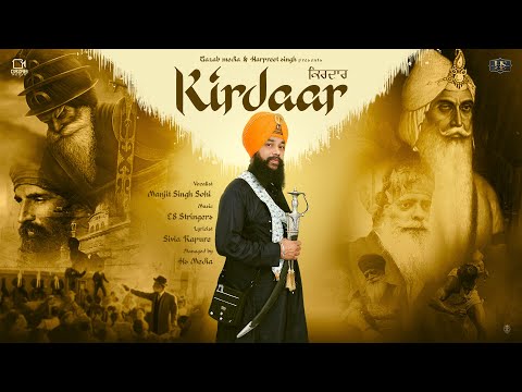 Kirdaar