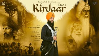 Kirdaar (Official Audio) Manjit Singh Sohi  E8 Str