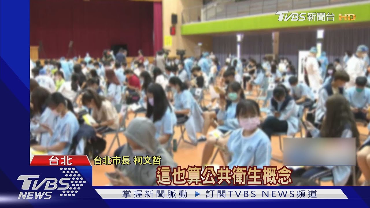 柯P擬青少年打BNT「做心電圖」 醫:沒必要