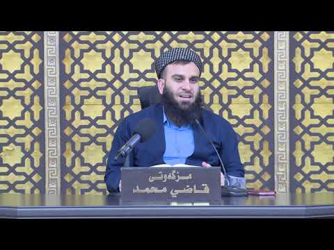 وانەی حەفتا و دووەم