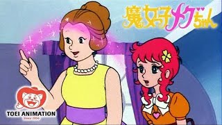 魔女っ子メグちゃん