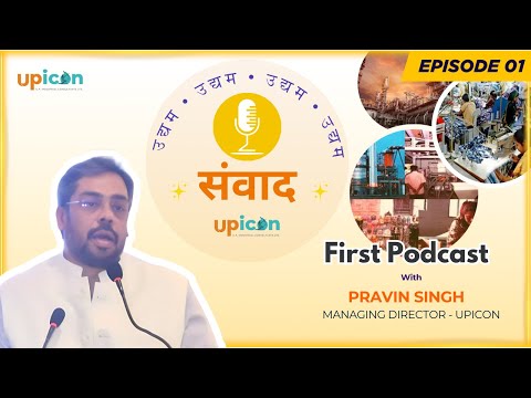 Udyam Samvad With Pravin Singh